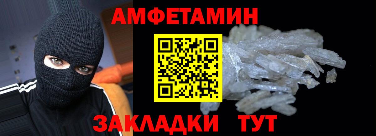 Дубна  Amphetamine  Вход с VPN  АМФЕТАМИН 97% 
