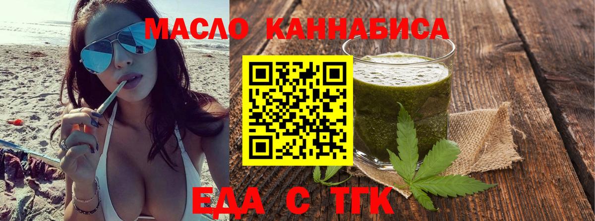 Дубна  Canna-Cookies марихуана  Вход с VPN 