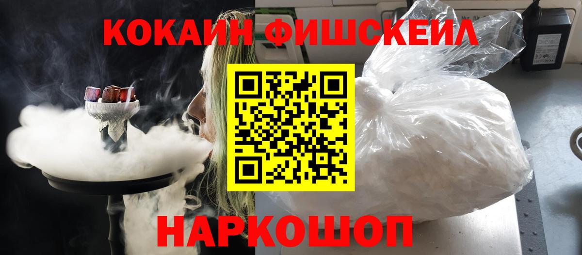 Дубна  Cocaine Columbia  где найти   Вход с VPN 
