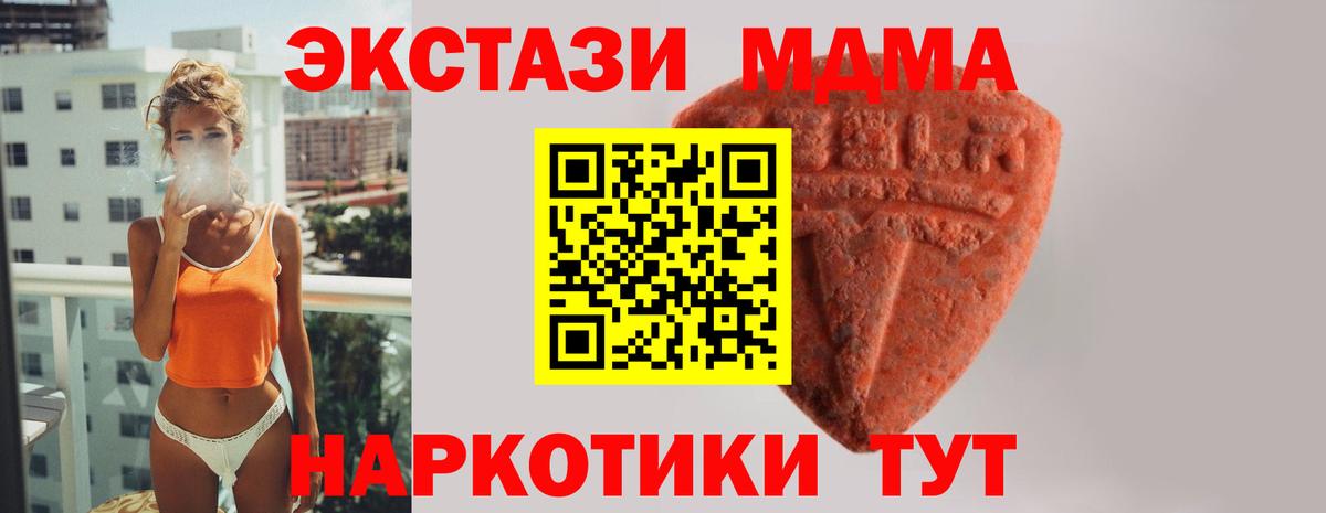 Экстази 280мг  Вход с VPN  ЭКСТАЗИ Punisher  гидра как зайти  Дубна 