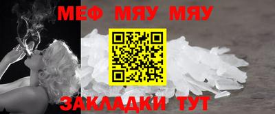прущие крисы Балашиха