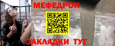 прущие крисы Балашиха