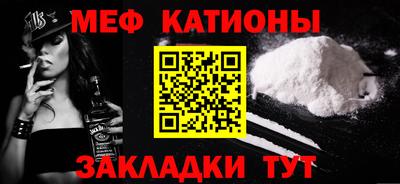 прущие крисы Балашиха