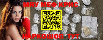 бошки Тулун