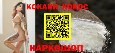 прущие крисы Балашиха