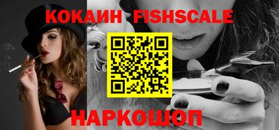 прущие крисы Балашиха