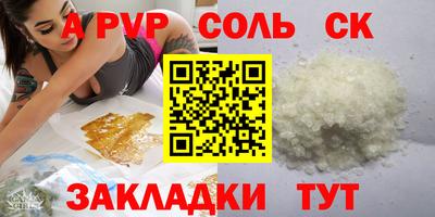 синтетический гашиш Туймазы