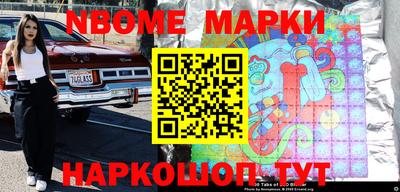 прущие крисы Балашиха