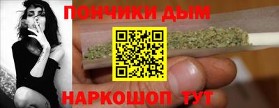 ALPHA-PVP Балаково