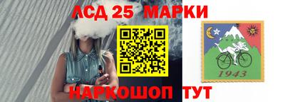 прущие крисы Балашиха