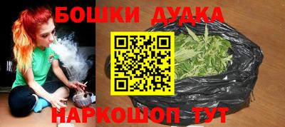 прущие крисы Балашиха