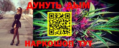 прущие крисы Балашиха