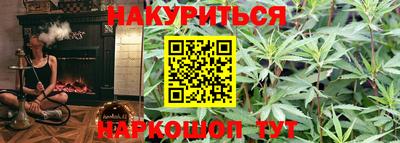 COCAINE Балахна