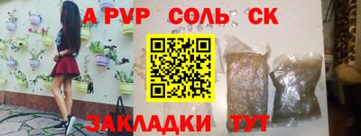 прущие крисы Балашиха