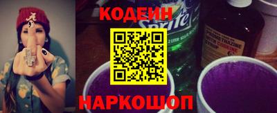 COCAINE Балахна