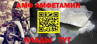 ALPHA-PVP Балаково