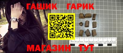 ALPHA-PVP Балаково