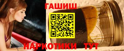 прущие крисы Балашиха