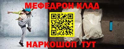 прущие крисы Балашиха