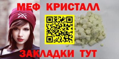 ALPHA-PVP Балаково