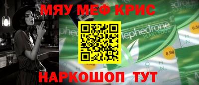 ALPHA-PVP Балаково