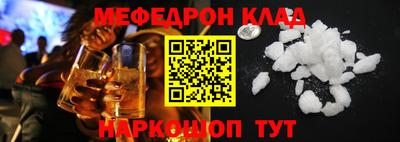 прущие крисы Балашиха