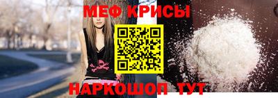 прущие крисы Балашиха