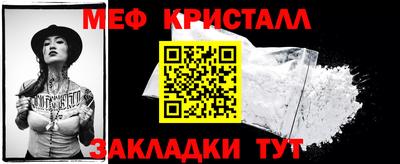 ALPHA-PVP Балаково