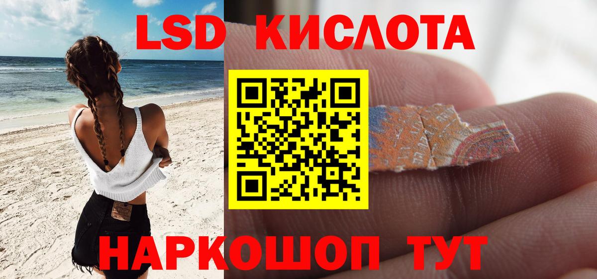 Лсд 25 экстази  Вход с VPN  Дубна  блэк спрут вход  ЛСД экстази ecstasy 