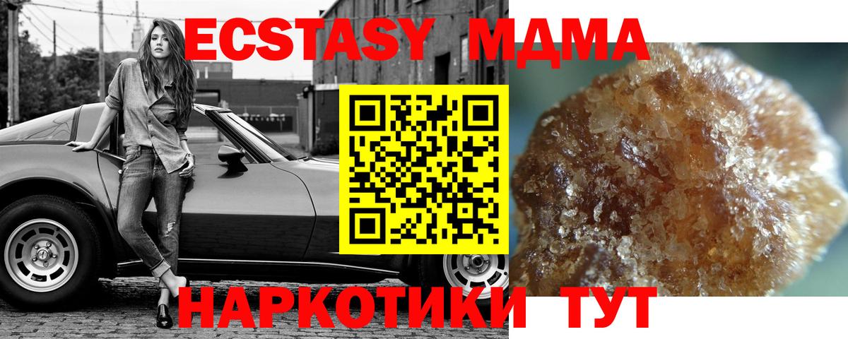 Дубна  Каннабис  Метамфетамин  ГАШ  Меф МЯУ МЯУ   КОКАИН  ГАШИШ  Меф  Вход с VPN  Кокаин 