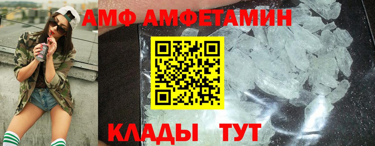 Метамфетамин винт  Метамфетамин винт  Вход с VPN  Дубна 