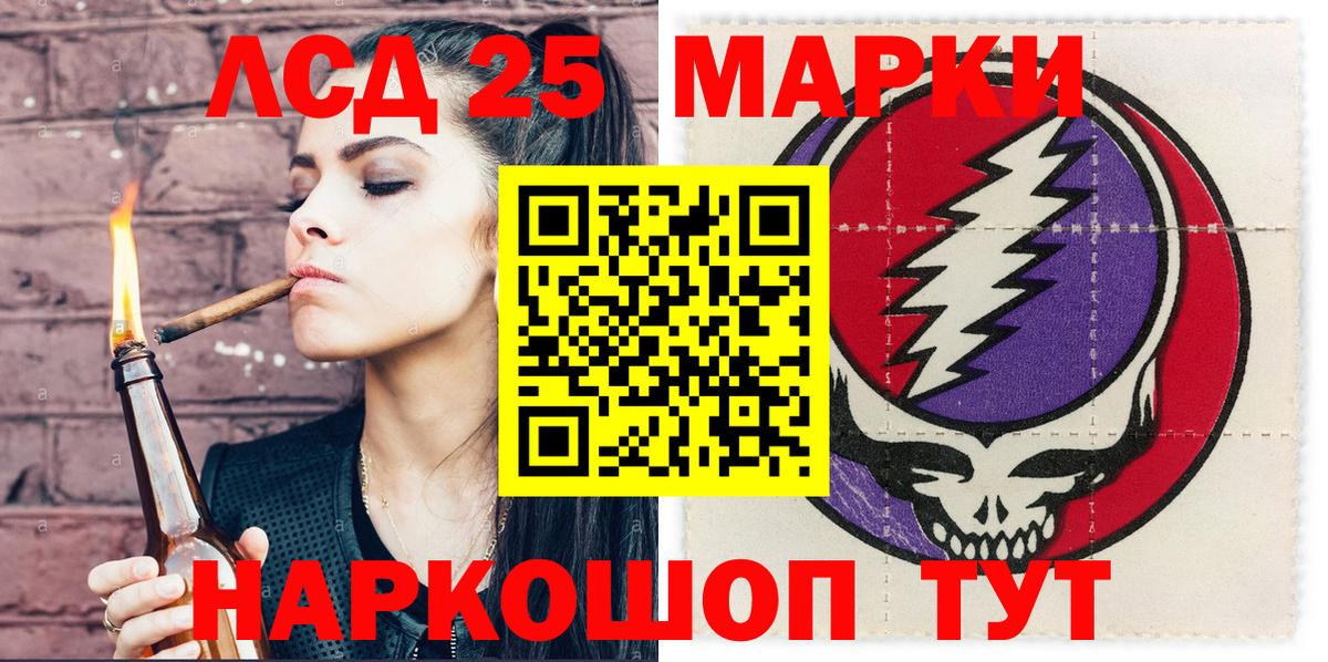 Дубна  Марки NBOMe  Марки N-bome 1,8мг  Вход с VPN  Марки N-bome 1,8мг 