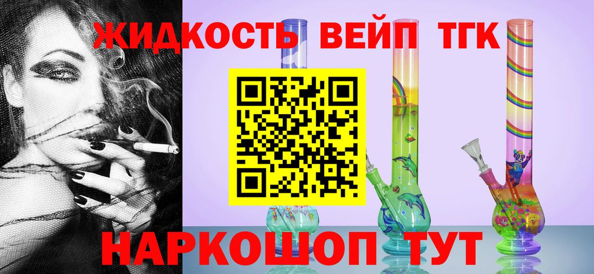 мега ONION  Вход с VPN  Дубна  Дистиллят ТГК THC oil 