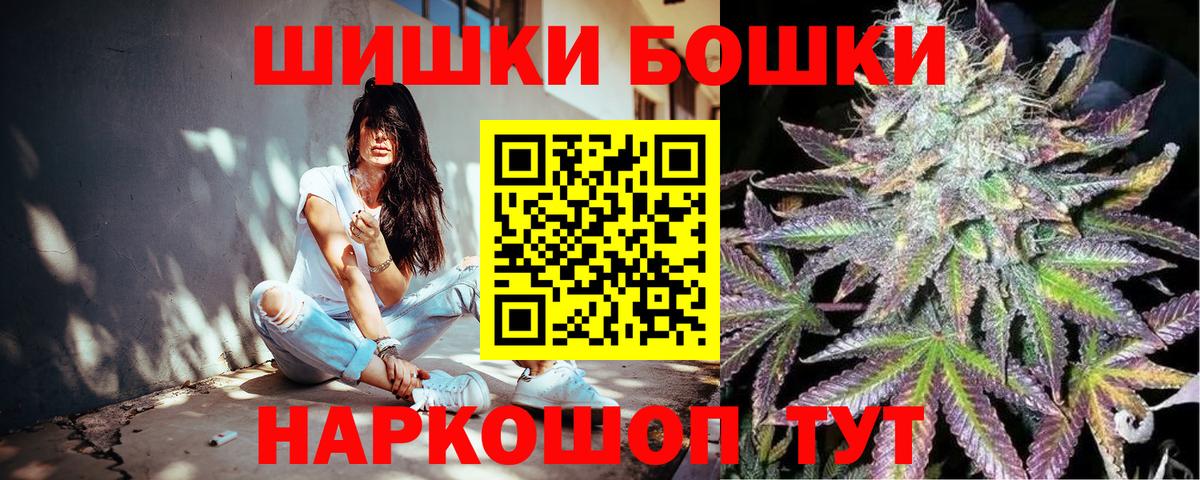 Каннабис сатива  Каннабис THC 21%  Шишки марихуана SATIVA & INDICA  Вход с VPN  Дубна 